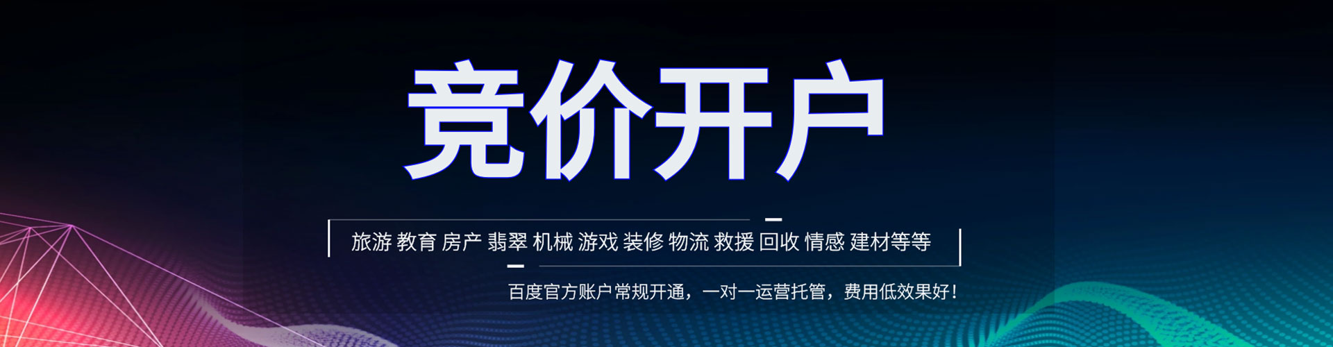 肥西sem专员